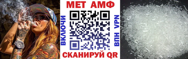 Amphetamine 98% Анадырь