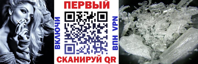 АМФЕТАМИН VHQ Анадырь