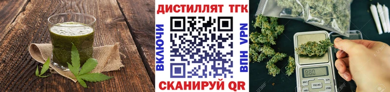 продажа наркотиков  Анадырь  Cannafood марихуана 