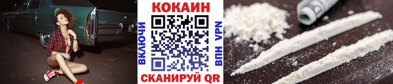 COCAIN Эквадор  Анадырь 
