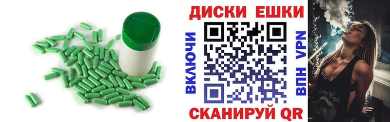 Экстази таблы  магазин продажи   Анадырь 
