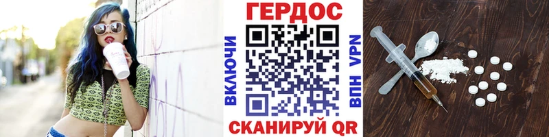 ГЕРОИН Афган  Анадырь 