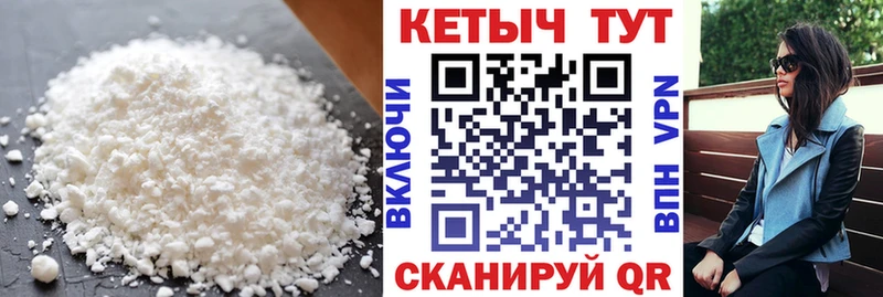 цены   Анадырь  КЕТАМИН VHQ 