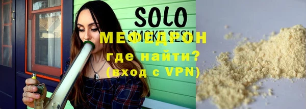 мет Абаза