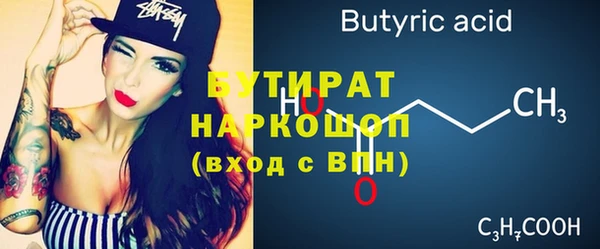 кристаллы Абинск