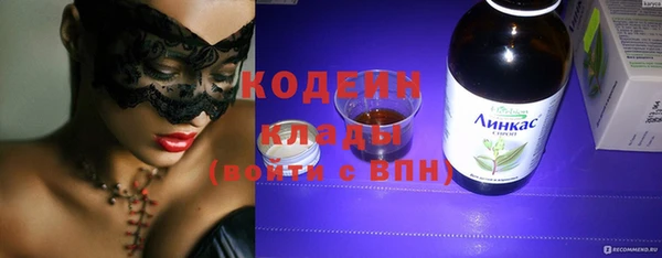 мет Абаза