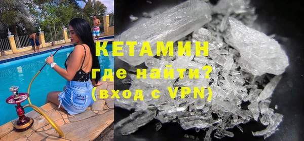 кристаллы Абинск