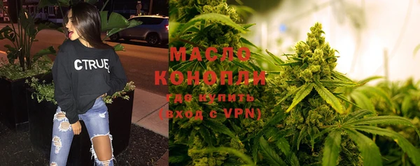 кристаллы Абинск