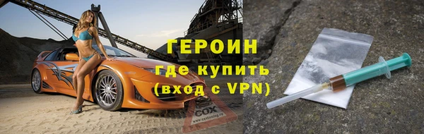 кристаллы Абинск