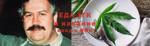 мет Абаза
