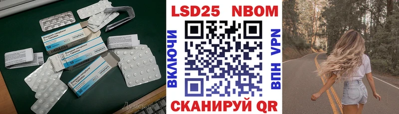 Лсд 25 экстази ecstasy  omg зеркало  Анадырь 