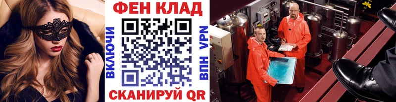 Метамфетамин Methamphetamine  Анадырь 