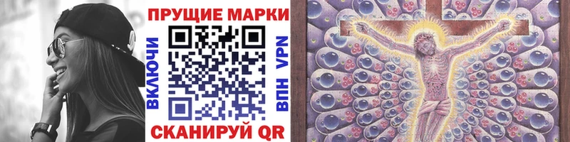 Марки NBOMe 1500мкг  блэк спрут ONION  Анадырь 