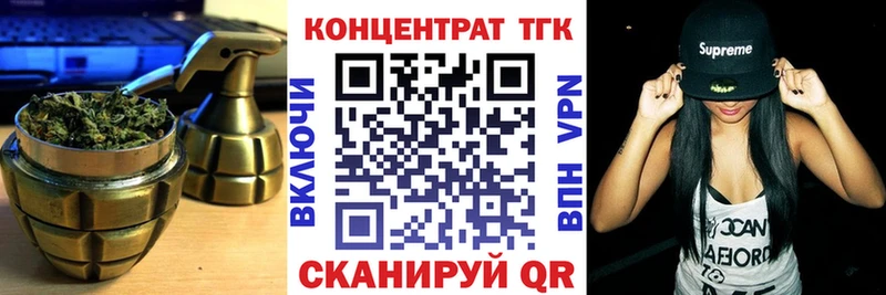 сколько стоит  Анадырь  ТГК гашишное масло 
