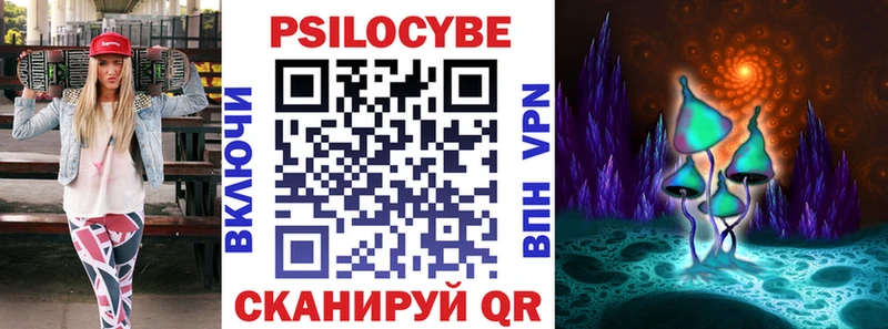 Псилоцибиновые грибы GOLDEN TEACHER наркота Анадырь