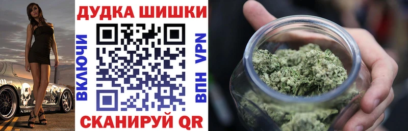 Конопля AK-47  Анадырь 